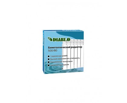 Радиатор биметаллический DIABLO (рег.№377092) 500х80 4 секции