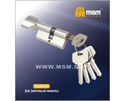 Цилиндровый механизм MSM NW70 SN ключ-вертушка матовый никель