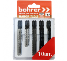 Набор пилок Bohrer T10-2 для лобзика (дер/лам/пласт/сталь) 10 пилок