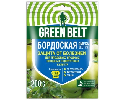 Бордосская смесь 200г "GREEN BELT"