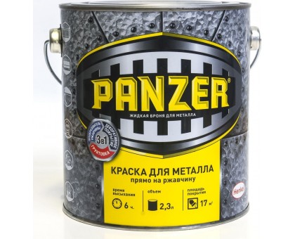 Краска для металла "PANZER" молотковая медная 2,3л